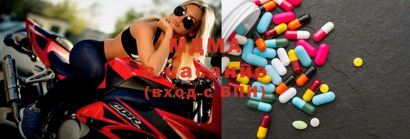 blacksprut онион  купить наркотики сайты  Москва  MDMA молли 